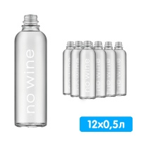 ���� no wine 0.5 �����, ��� ����, ������, 12 ��. � ��.