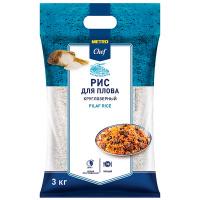 ��� Metro Chef ��� ����� 3 ��