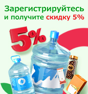 ������ 5%