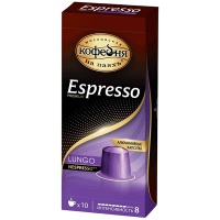 ���� � �������� ���������� ������� �� ����� Espresso Lungo 10 ��, 5 ��