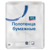 �������� ��������� Aro 2 ���� (2��.)