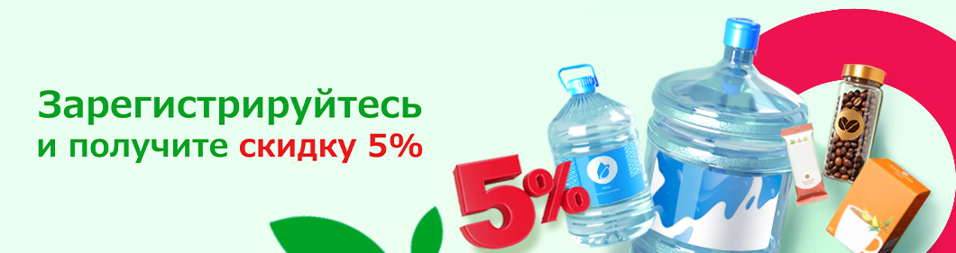 ������ 5%