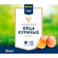 ���� ������� Metro Chef ������ �1 20 ��
