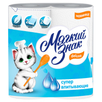 �������� ��������� ������ ���� Deluxe ����� 2 ���� (2 ��)