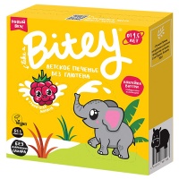 ������� Take a Bitey ������� ��������� ������ 125 ��