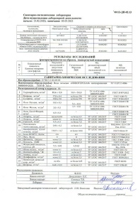 ���� ����������� 5 ������, 3 ��. � ��.