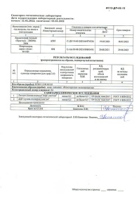 ���� ����������� 5 ������, 3 ��. � ��.