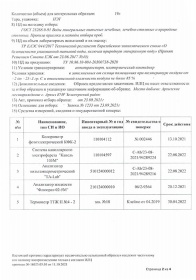 ���� ����� Vita 5 ������, 2 ��. � ��.