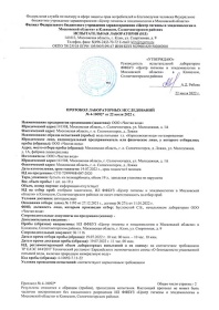 ����������� ����, �������� � �������� 10 ������