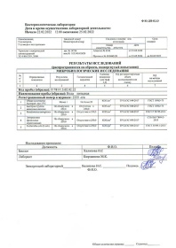 ���� ����������� 5 ������, 3 ��. � ��.