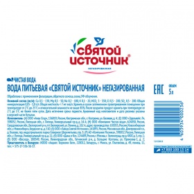 ���� ������ �������� 5 ������, 2 ��. � ��.