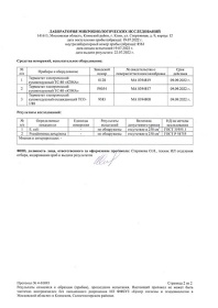 ����������� ����, �������� � �������� 10 ������