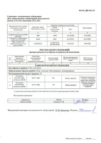 ���� ����������� 5 ������, 3 ��. � ��.