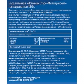 ���� �����-����������� �������� 18.9 ������