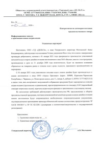 ���� ����� Vita 5 ������, 2 ��. � ��.