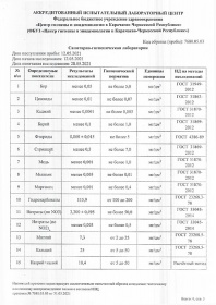 ���� ������� ��������� 5 ������, 3 ��. � ��.