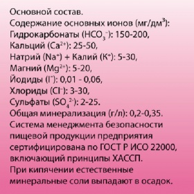 ���� ����� Vita 3+ 19 ������