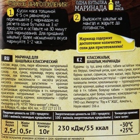 ������� ��� ������� ��������� 300 ��