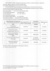 ���� ������� ��������� 5 ������, 3 ��. � ��.