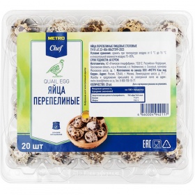 ���� ����������� Metro Chef 20 ��