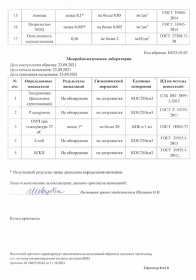 ���� ����� Vita 5 ������, 2 ��. � ��.