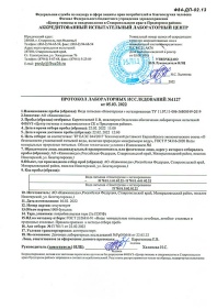 ���� ����������� 5 ������, 3 ��. � ��.