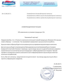 ���� ����������� 19 ������