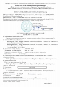 ���� ����� Vita 5 ������, 2 ��. � ��.