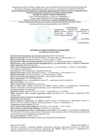 ����������� ����, �������� � �������� 10 ������