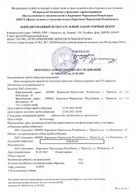 ���� ������� ��������� 5 ������, 3 ��. � ��.