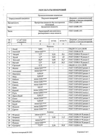 ���� �����-2 ��������  5 ������, 2 ��. � ��.