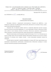 ���� ����� Vita 5 ������, 2 ��. � ��.