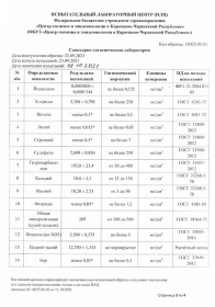 ���� ����� Vita 5 ������, 2 ��. � ��.