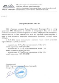 ���� �����-2 ��������  5 ������, 2 ��. � ��.