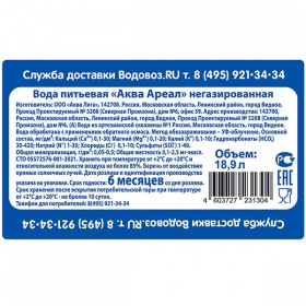 ���� ���� ����� 18.9 ������