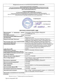 ���� �����-2 ��������  5 ������, 2 ��. � ��.