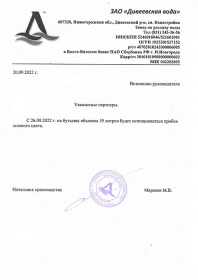 ���� ���������� 19 ������