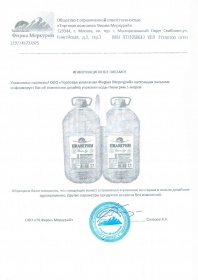 ���� �������� 5 ������, 2 ��. � ��.