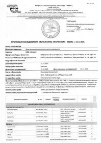 ���������������� ���� ��������� 1.5 �����