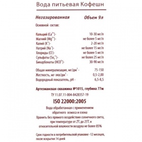 ���� ������ ��� ������ 9 ������