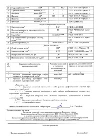 ���� �����-2 ��������  5 ������, 2 ��. � ��.