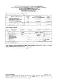 ����������� ����, �������� � �������� 10 ������